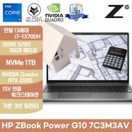 HP ZBook Power G10 7C3M3AV 인텔 13세대 i7-13700H/16GB/1TB/RTX 2000/FHD 400nits/Win11Pro 노트북 워크스테이션