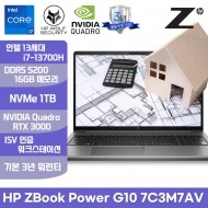 HP ZBook Power G10 7C3M7AV 인텔 13세대 i7-13700H/16GB/1TB/RTX 3000/FHD 400nits/Win11Pro 노트북 워크스테이션