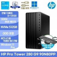 HP Pro 280 G9R 90N80PP 인텔 13세대 i3-13100/8GB/512GB/350W/Win11 Pro 가성비 데스크탑 컴퓨터