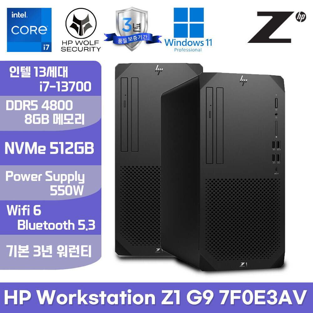 슈퍼hp,Z2 G9 Tower 4N3U8AV_9 워크스테이션 i9-13900K